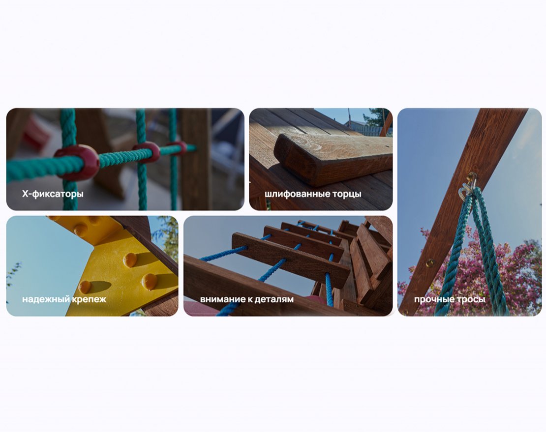 Детская площадка TORUDA mac 10 - вид 4