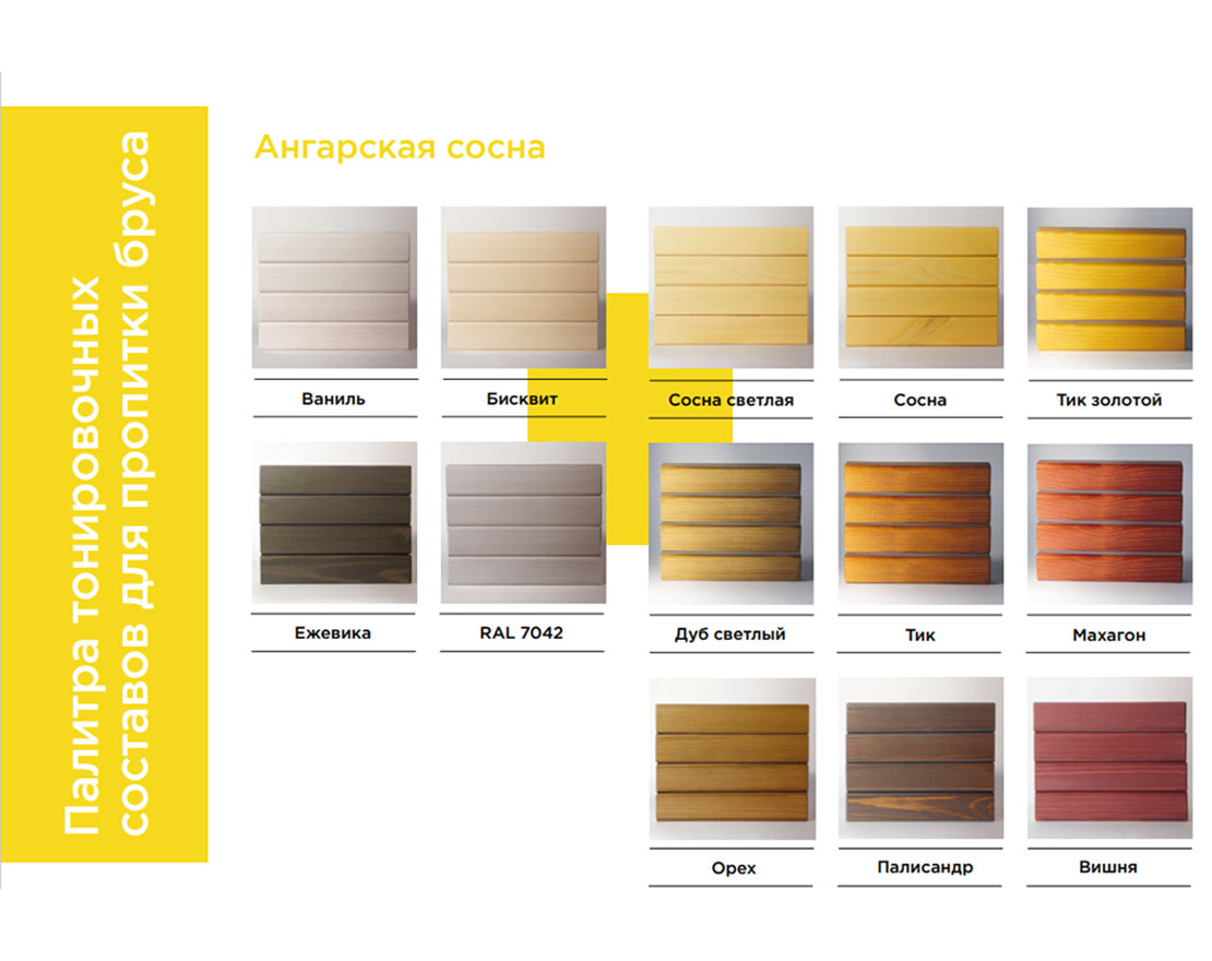 Парковая скамейка Сколково, Сосна (без подлокотников) - вид 3