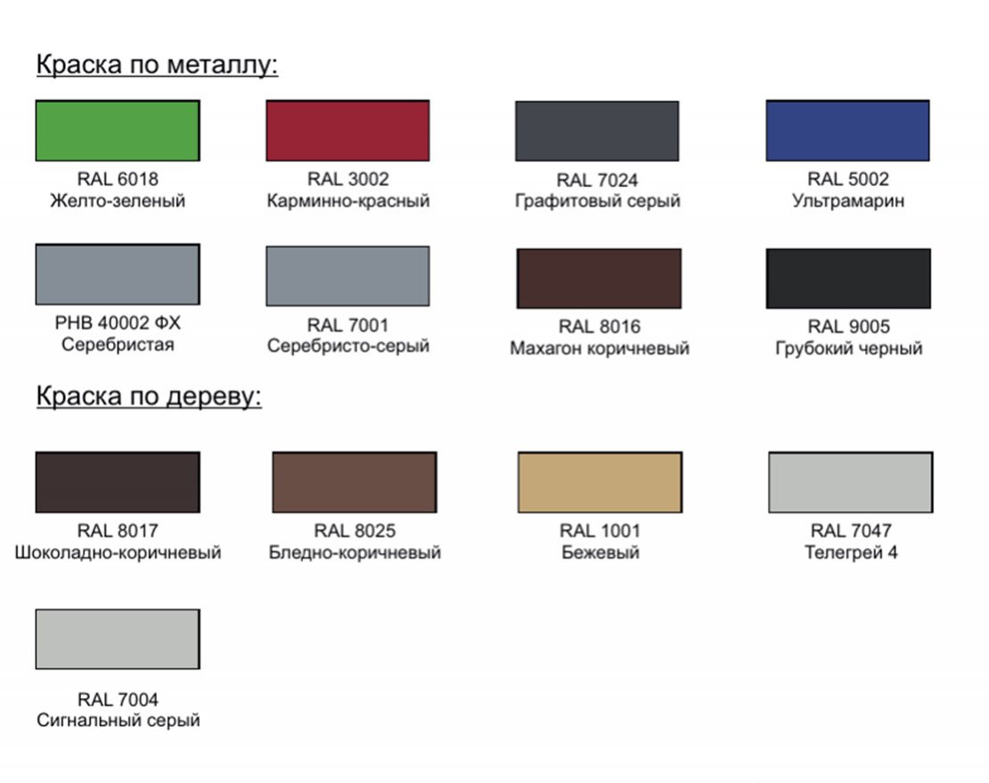 Скамья Элементарно-7 (беленый дуб) - вид 4