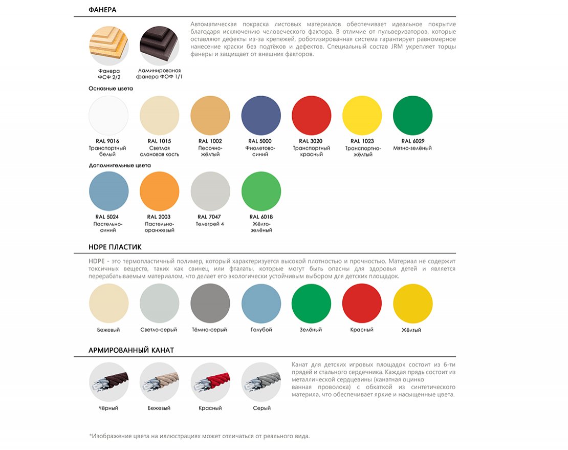 Скамья Лапы медвежонка - вид 3