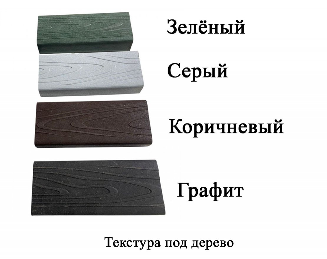 Скамья Платформа - вид 3